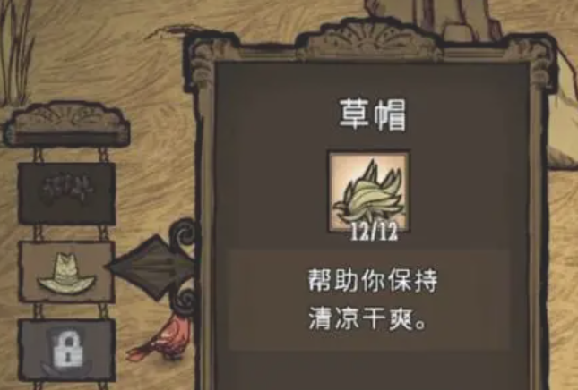 饥荒新家园矿工帽怎么做 饥荒新家园矿工帽制作配方介绍