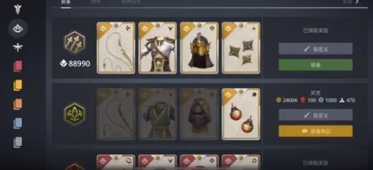 暗影格斗3摘星者套装怎么样 暗影格斗3摘星者玩法攻略