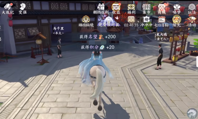 浮生忆玲珑猴头菇如何获取 浮生忆玲珑猴头菇作用