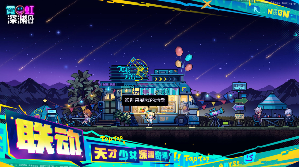 类似绿色兵团单机游戏有哪些 好玩的闯关游戏盘点2024