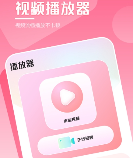 免费看剧app有哪些 免费看剧软件汇总