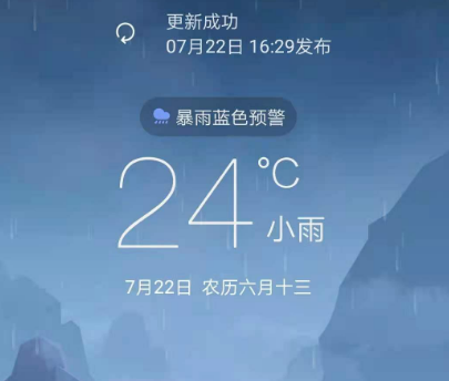 天气app哪些值得选择 热门天气软件合集