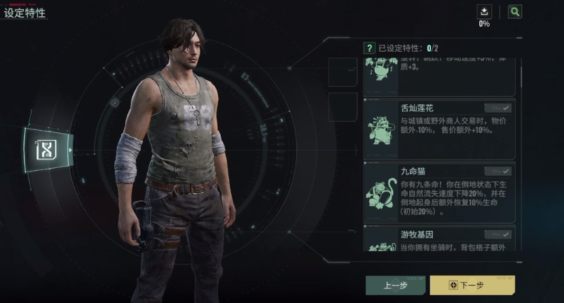 代号56新手如何玩 代号56小白攻略分享