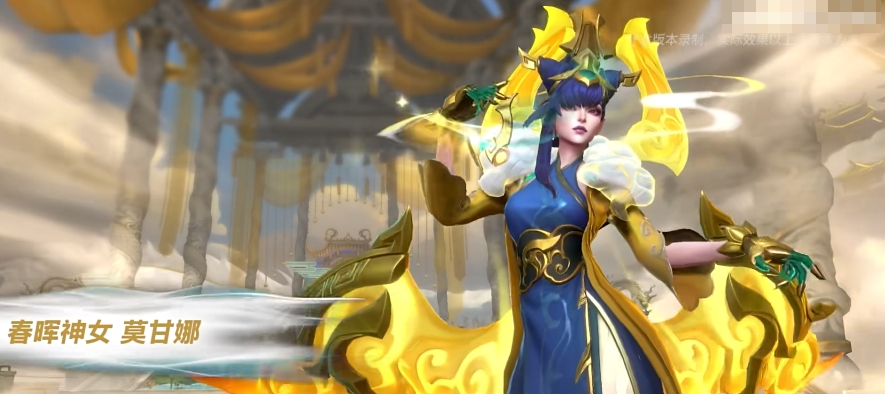 英雄联盟手游5.0版本新皮肤有哪些 英雄联盟手游5.0版本新皮肤有哪些