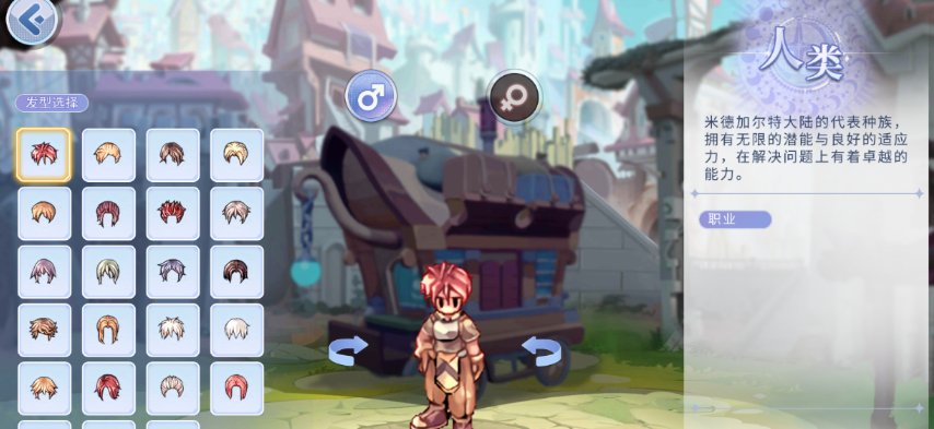 巴风特之怒刺客流派有哪些 巴风特之怒刺客流派介绍