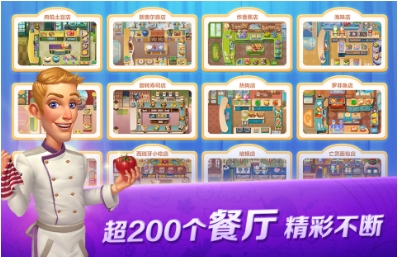 开心小游戏有什么 2024好玩的游戏最新排行榜