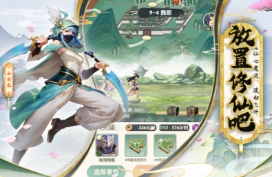 正经游戏手游有哪些 2024必玩的手游分享