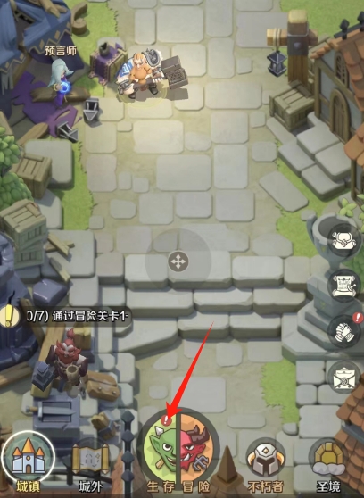 这个地下城有点怪职业可以换吗 这个地下城有点怪怎么换职业