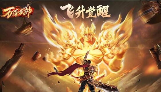 热门的正版传奇手游合集 经典的传奇游戏前五名2024