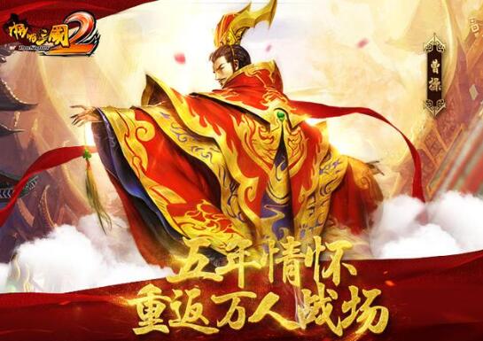 流行的三国放置游戏汇总 人气较高的三国放置游戏前五名2024