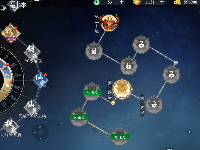 蜀山天下怎么升级快 蜀山天下快速升级方法