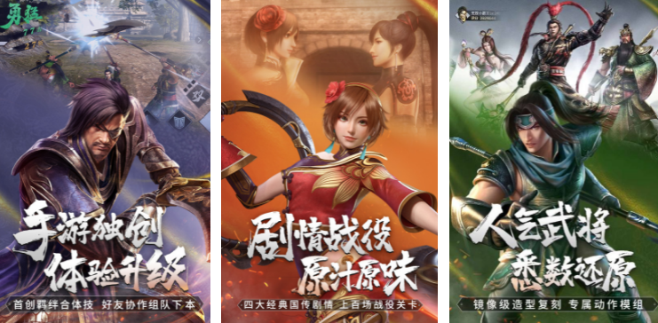 2024手机好玩的动作游戏有哪些 有趣的动作游戏最新排行榜