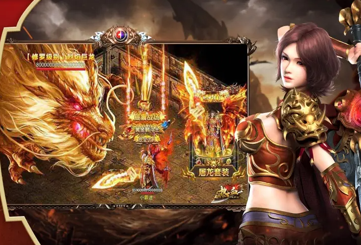 传奇正版手游下载合集2024 热门的传奇游戏分享