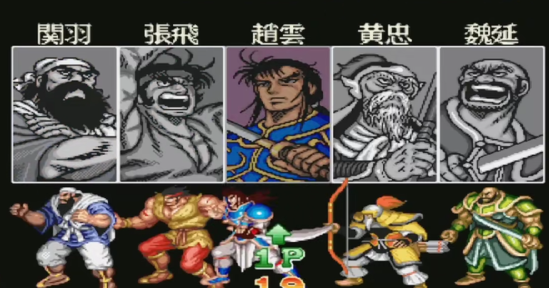 街机三国志2安卓版下载链接 街机三国志2安卓版下载地址