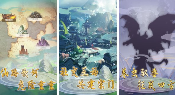 2023最新仙侠手游有哪些 耐玩的仙侠手游有哪些