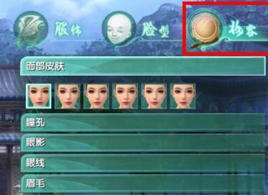 剑网3无界捏脸教程 剑网3无界捏脸玩法介绍