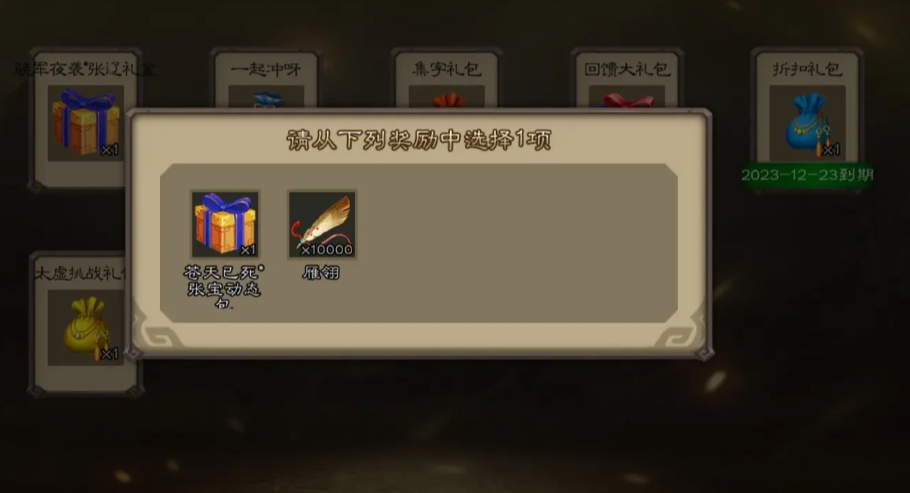 三国杀新赛季太虚幻境开启时间是什么时候 太虚幻境开启时间一览