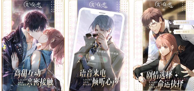 2024好玩的乙女恋爱手游有哪些 热门的乙女恋爱游戏最新排行