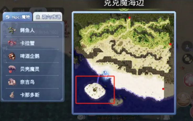 巴风特之怒挂机点有哪些 巴风特之怒挂机点