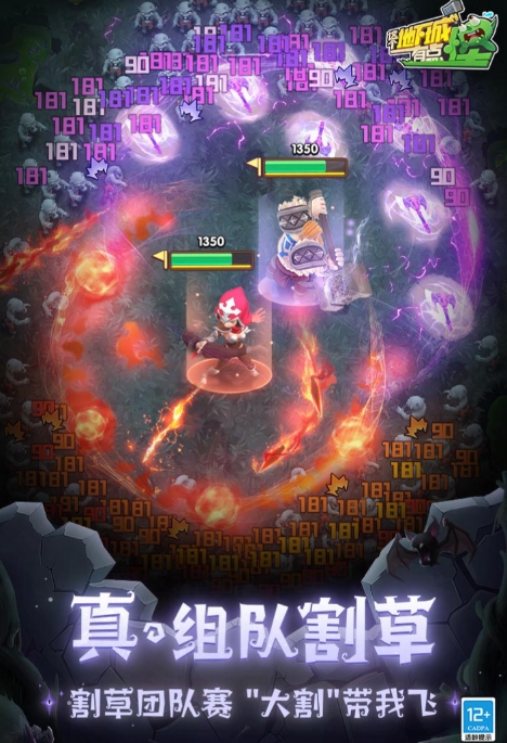 这个地下城有点怪手游下载链接 这个地下城有点怪手游最新版下载地址