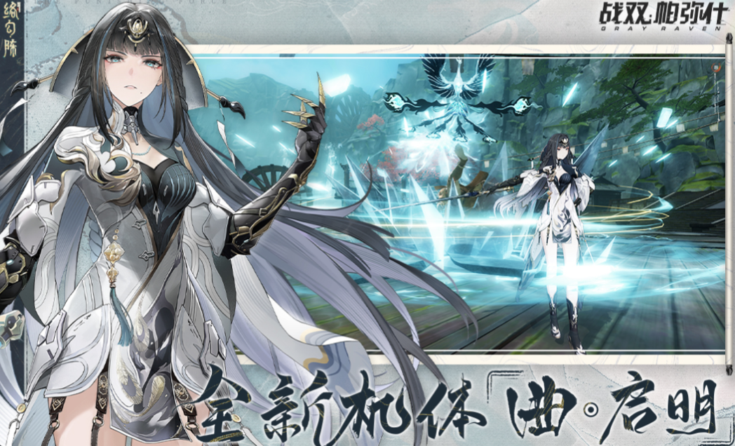 排名前十的扮演游戏有哪些 免费的角色扮演手游合集2024