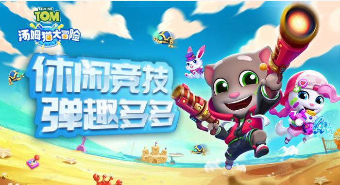 耐玩的亲子游戏汇总 免费的亲子游戏下载有哪些2024