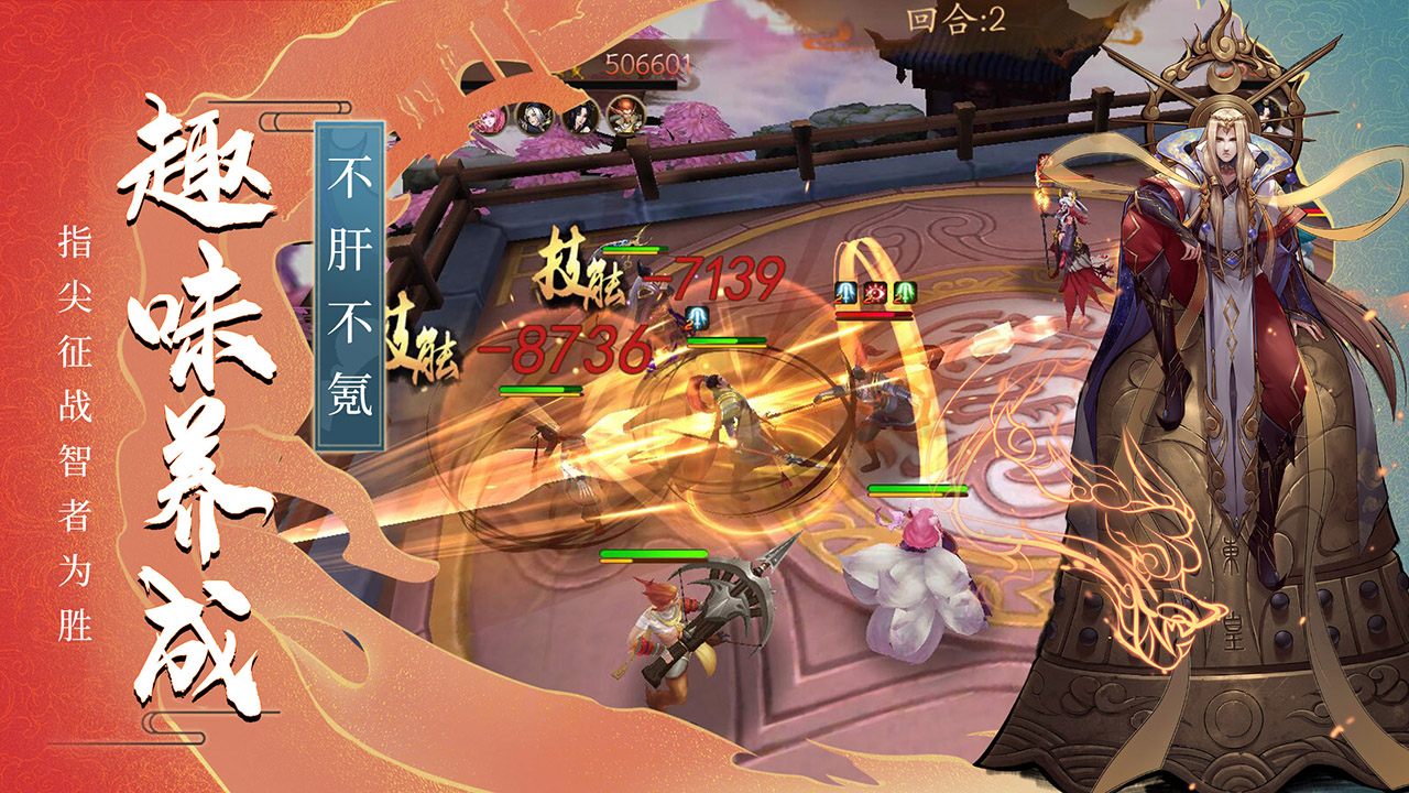 最火塔防游戏最新排行榜2024 热门的塔防游戏分享