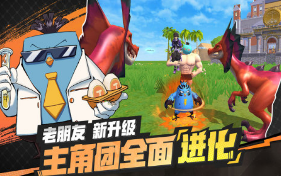 2024适合情侣一起玩的游戏有哪些 热门的情侣有哪些游戏最新排行