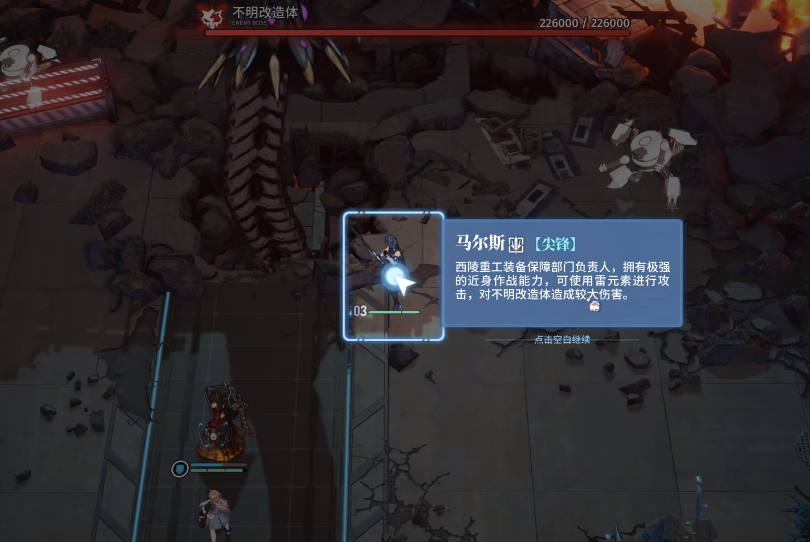 白荆回廊新手教程 白荆回廊新手入门攻略