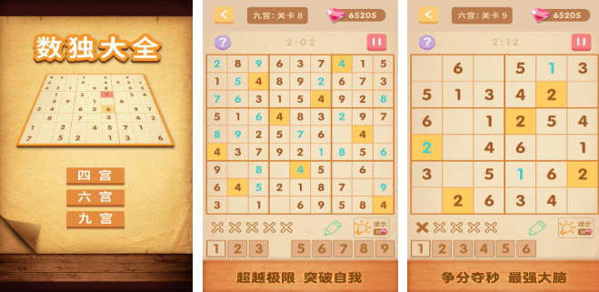 好玩的数学游戏有哪些 高人气的数字手游下载汇总2024