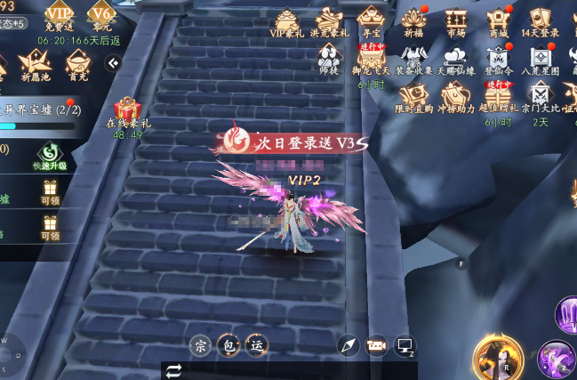 蜀山天下最新玩法攻略 蜀山天下新手怎么玩