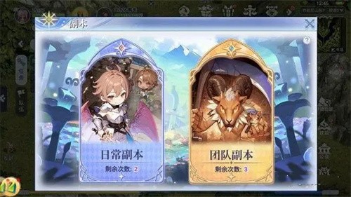 巴风特之怒刷副本攻略 巴风特之怒副本玩法介绍