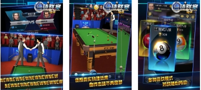 3d仿真台球游戏有哪些 2024经典的台球手游最新排行榜