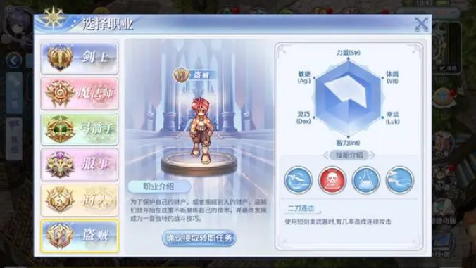 巴风特之怒全属性介绍 巴风特之怒全属性一览