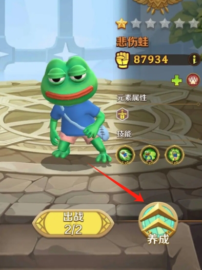 这个地下城有点怪伙伴怎么重置 这个地下城有点怪伙伴重置方法