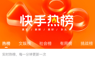 能看短视频和小视频软件是什么 可以刷短视频的软件有哪些