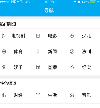 哪个app可以看如懿传 可看如懿传的软件汇总