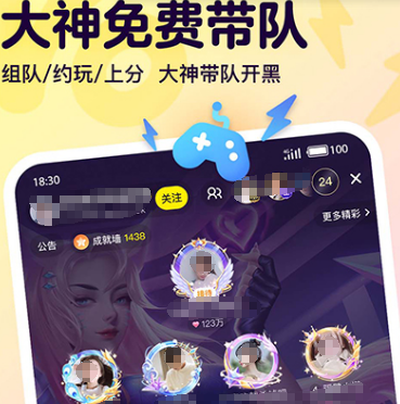 年轻人用的app软件免费有哪些 年轻人用的软件有哪些