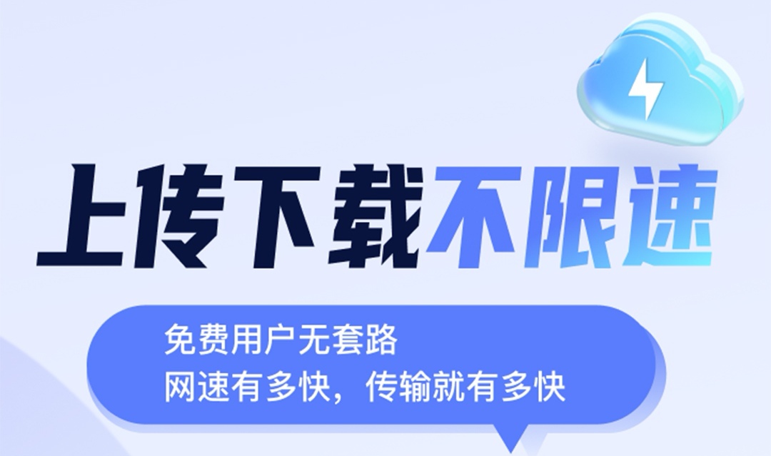 手机通讯录备份软件有哪些 通讯录备份APP汇总