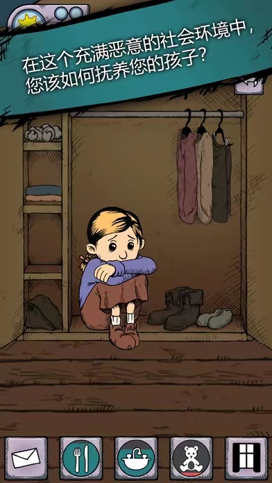 我的孩子生命之泉下载中文版地址 我的孩子生命之泉最新下载链接