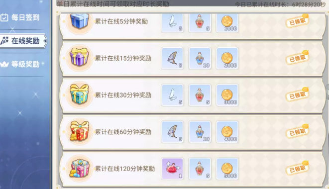 巴风特之怒卡经验的玩法合集 巴风特之怒如何卡经验