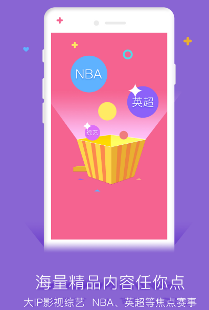 什么软件能看地方台电视节目 能看地方台电视节目的app汇总