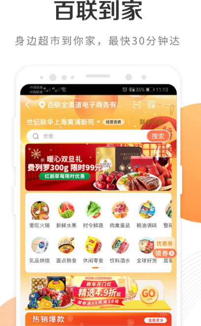 哪个app可以买韩国的东西 可以买韩国东西的软件汇总