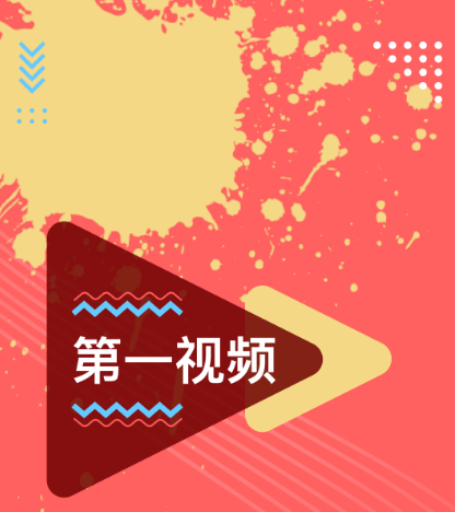 免费观看vip的app有哪些 免费看vip的软件汇总