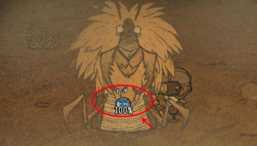 饥荒新家园蚁狮怎么打 饥荒新家园蚁狮打法攻略