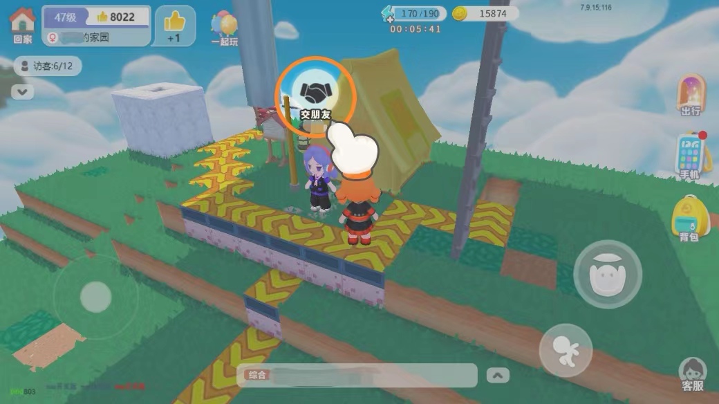 泡泡先锋怎么邀请玩家来自己家园玩 家园玩法分享