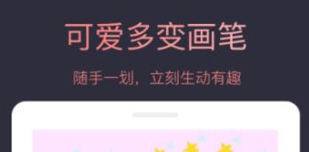 什么软件可以把照片变成漫画 好用的漫画APP有哪些