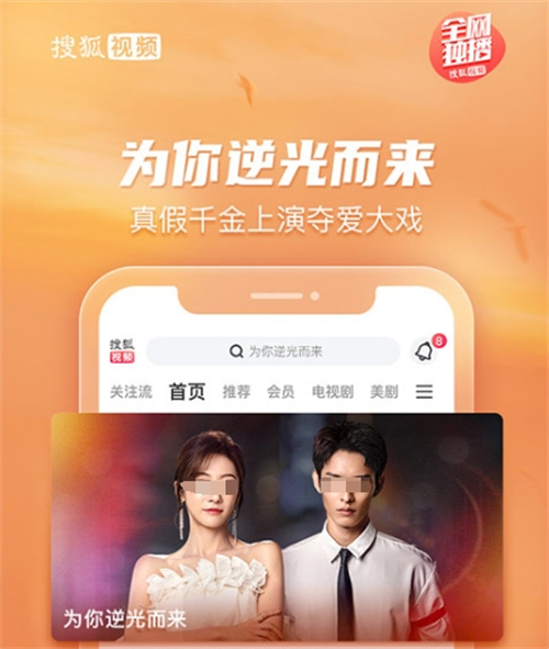 泰剧在哪看比较全app有哪些 热门的影视观看软件合集