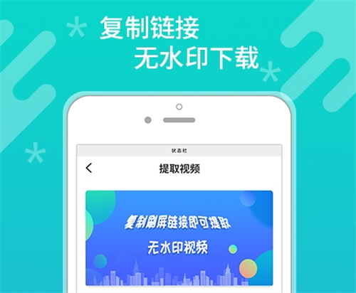 照片去水印免费软件app有哪些 热门的手机照片去水印软件盘点