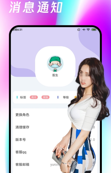 约会软件有哪些 可约会的app汇总